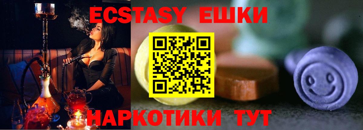 магазин    сайты даркнета какой сайт  omg зеркало  Магадан  Вход с VPN  Ecstasy Cube 