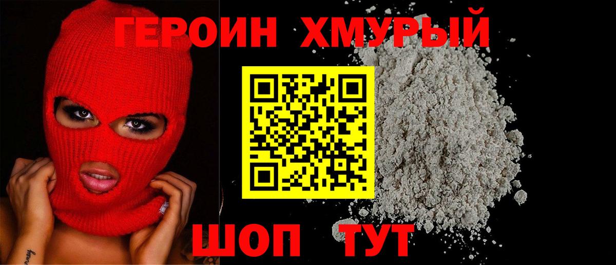 Магадан  Вход с VPN  Экстази  Вейп ТГК  A PVP СК кристаллы  МАРИХУАНА  Кокаин  МАРИХУАНА  Мефедрон кристаллы  ГАШ 