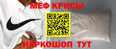 мефедрон Дмитров