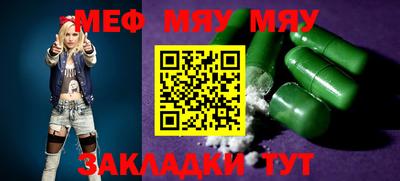 мефедрон Дмитров