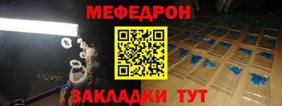 мефедрон Дмитров