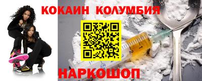 бутик Добрянка