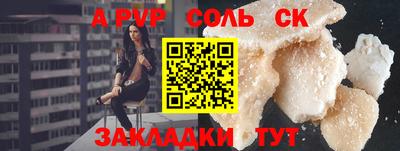 apvp Долгопрудный