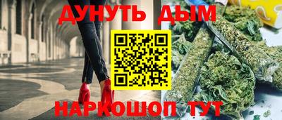 бутик Добрянка