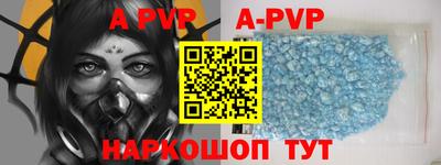бутик Добрянка