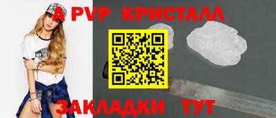 бутик Добрянка