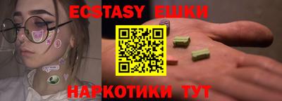 бутик Добрянка