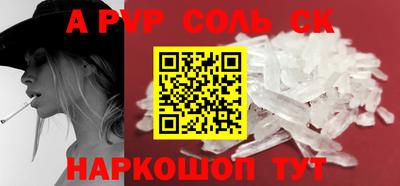 бутик Добрянка