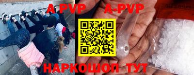 apvp Долгопрудный