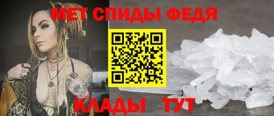 мефедрон Дмитров