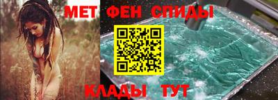 мефедрон Дмитров
