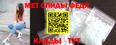 мефедрон Дмитров