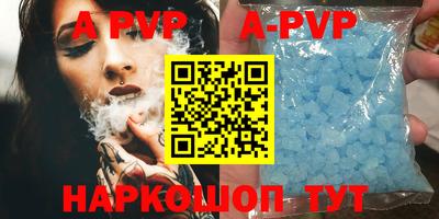 apvp Долгопрудный