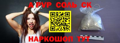 apvp Долгопрудный