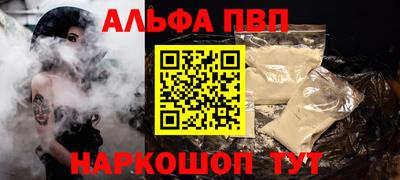 apvp Долгопрудный