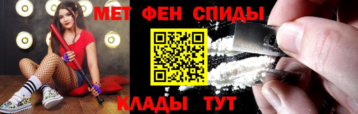 Метамфетамин Декстрометамфетамин 99.9%  Вход с VPN  Метамфетамин Декстрометамфетамин 99.9%  Магадан 