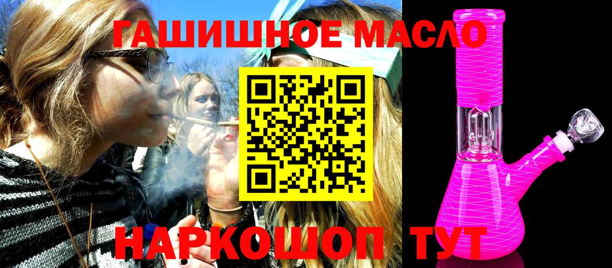 Дистиллят ТГК Wax Магадан