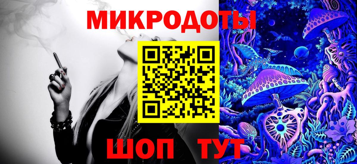 Галлюциногенные грибы Cubensis Магадан