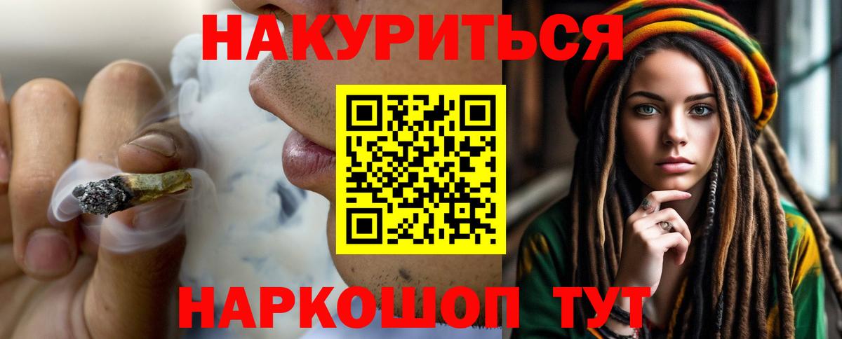 Магадан  Шишки марихуана Amnesia  Вход с VPN  Канабис OG Kush  Канабис MAZAR  Шишки марихуана сатива 